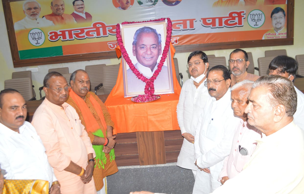 Hathras UP Former CM Kalyan Singh News Remembering the moments spent with Kalyan, paid tribute with moist eyes