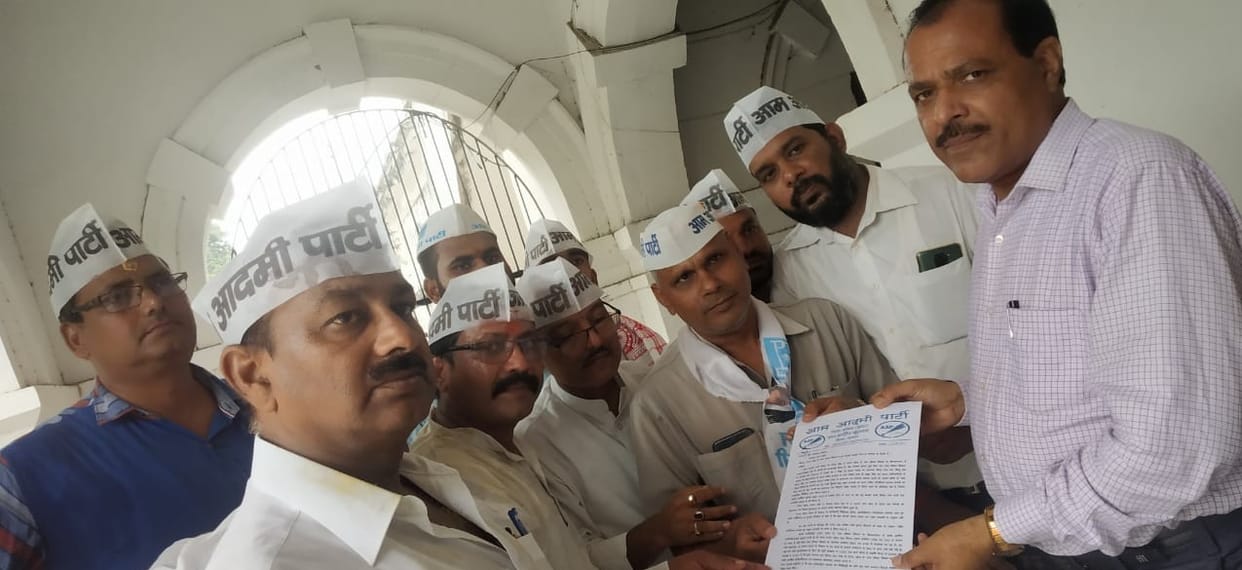 AAP boils a pot in the Collectorate, sent a memorandum to the Governor