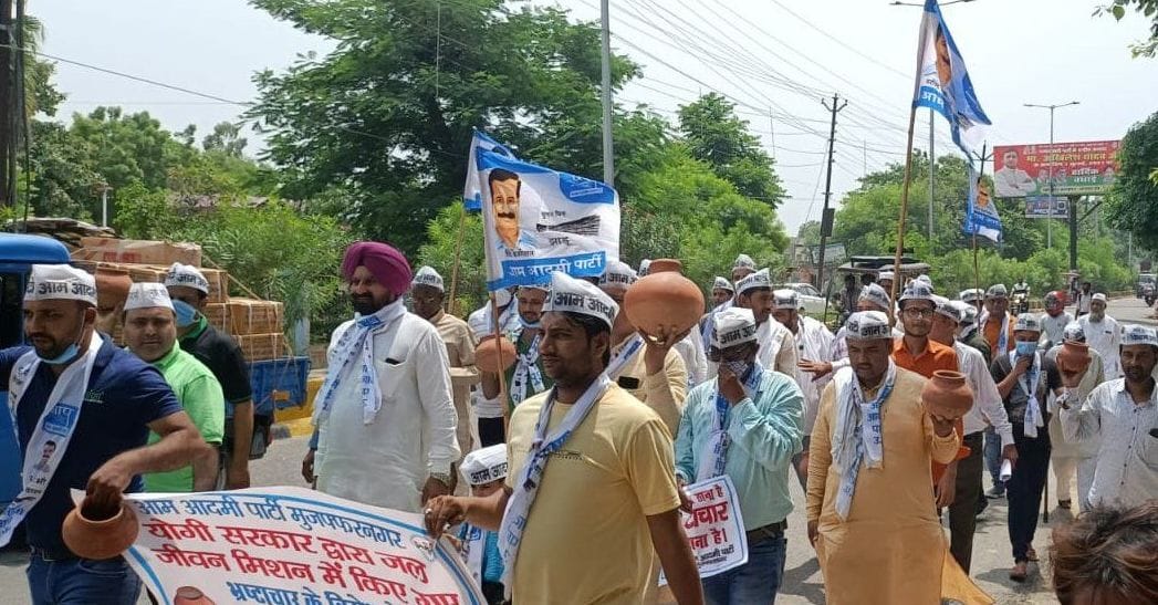 AAP workers protest