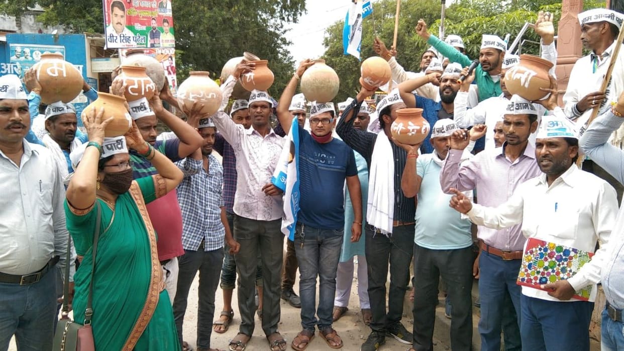 Demonstration on corruption in Jal Jeevan Mission