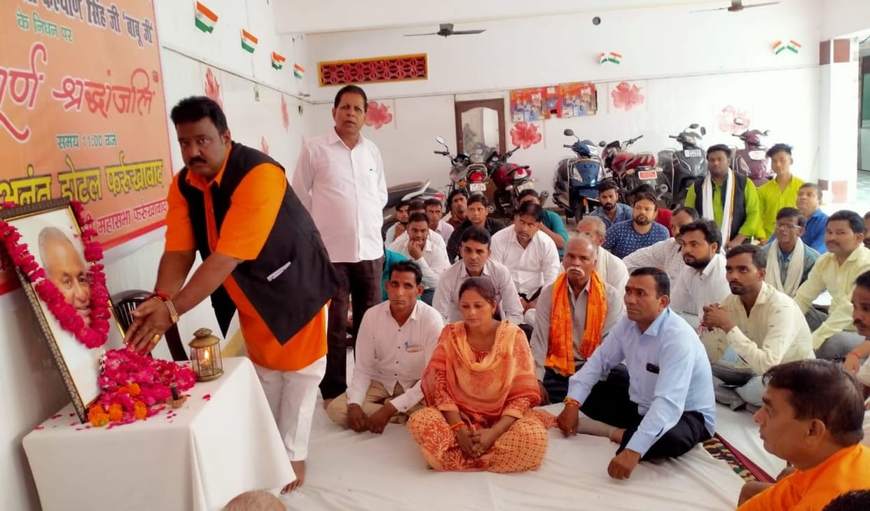 farrukhabad
