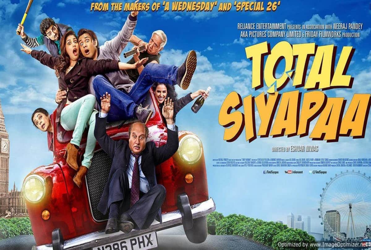 10 Bollywood Movies That Changed Titles Due To Controversies