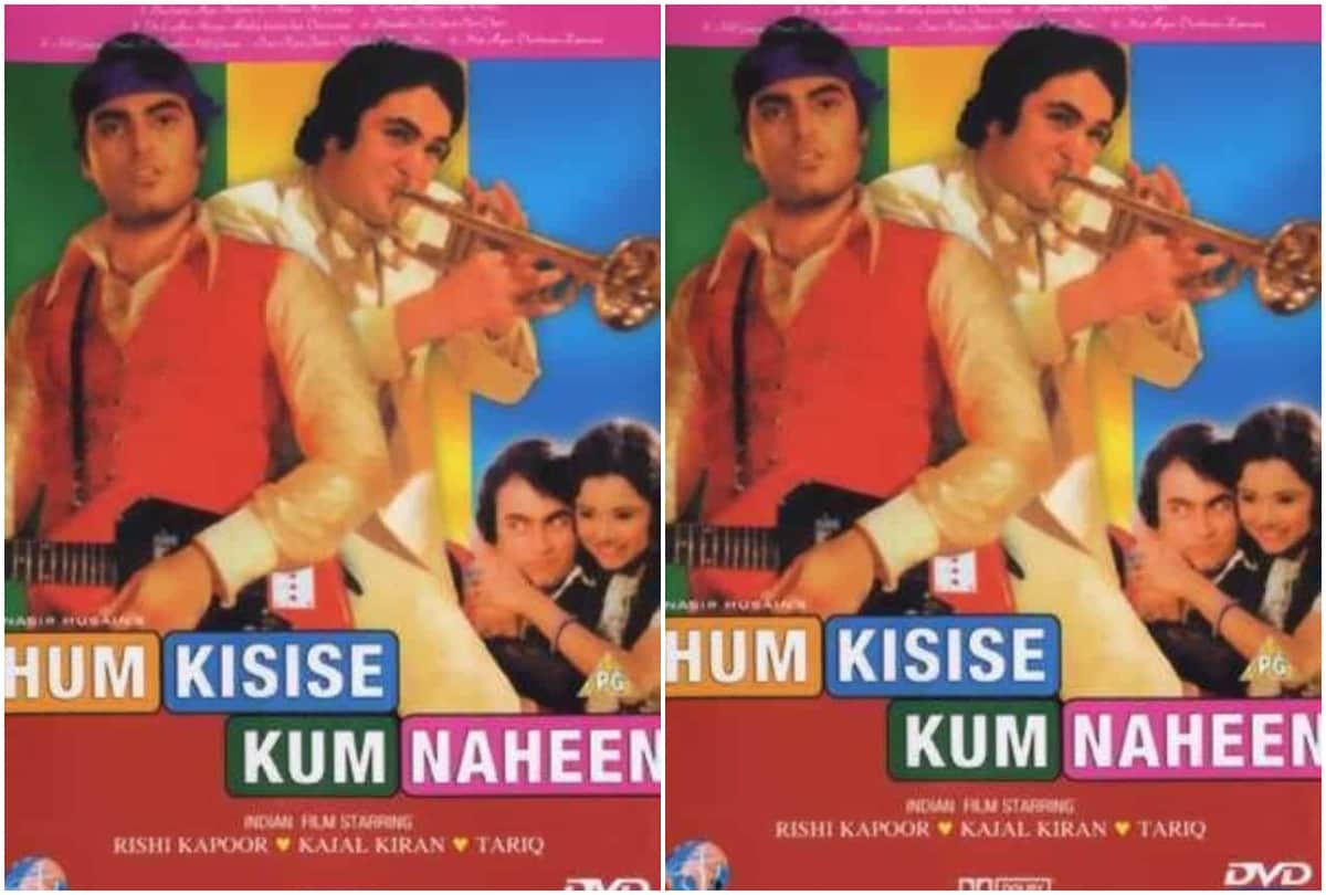 Bioscope with Pankaj Shukla Hum KisiSe Kum Nahin Rishi Kapoor Nasir Hussain Sachin Bhowmick