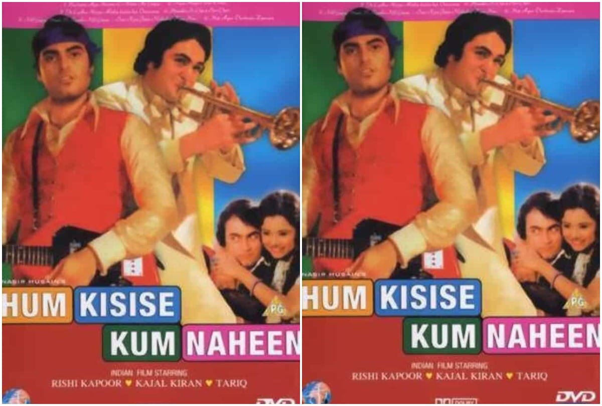 Bioscope with Pankaj Shukla Hum KisiSe Kum Nahin Rishi Kapoor Nasir Hussain Sachin Bhowmick