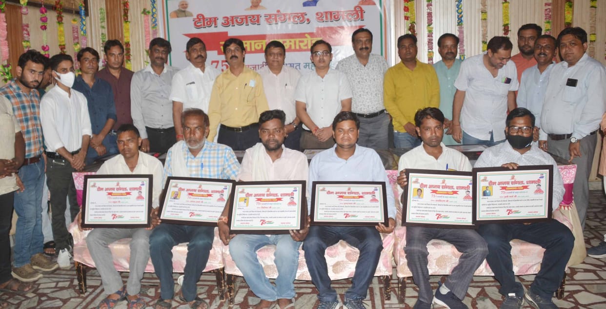Officers and employees of Electricity Corporation honored