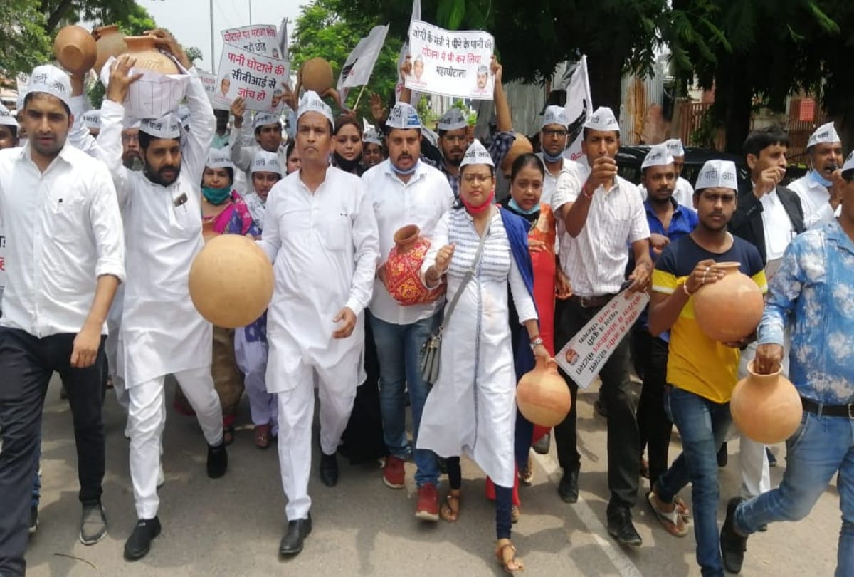 AAP workers protested, accused of scam in Jaljeevan Mission scheme