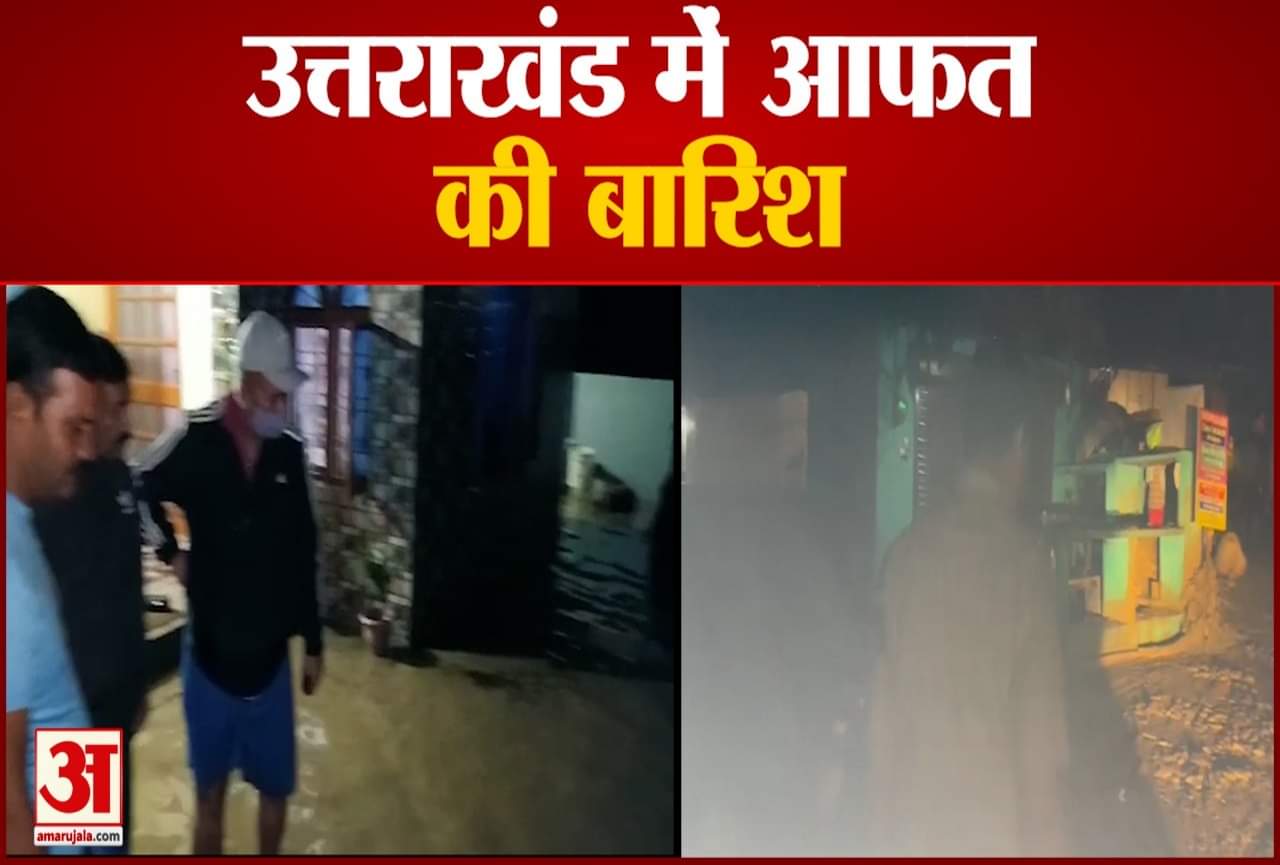 Uttarakhand Monsoon Update Today: cloud burst in dehradun santala devi area