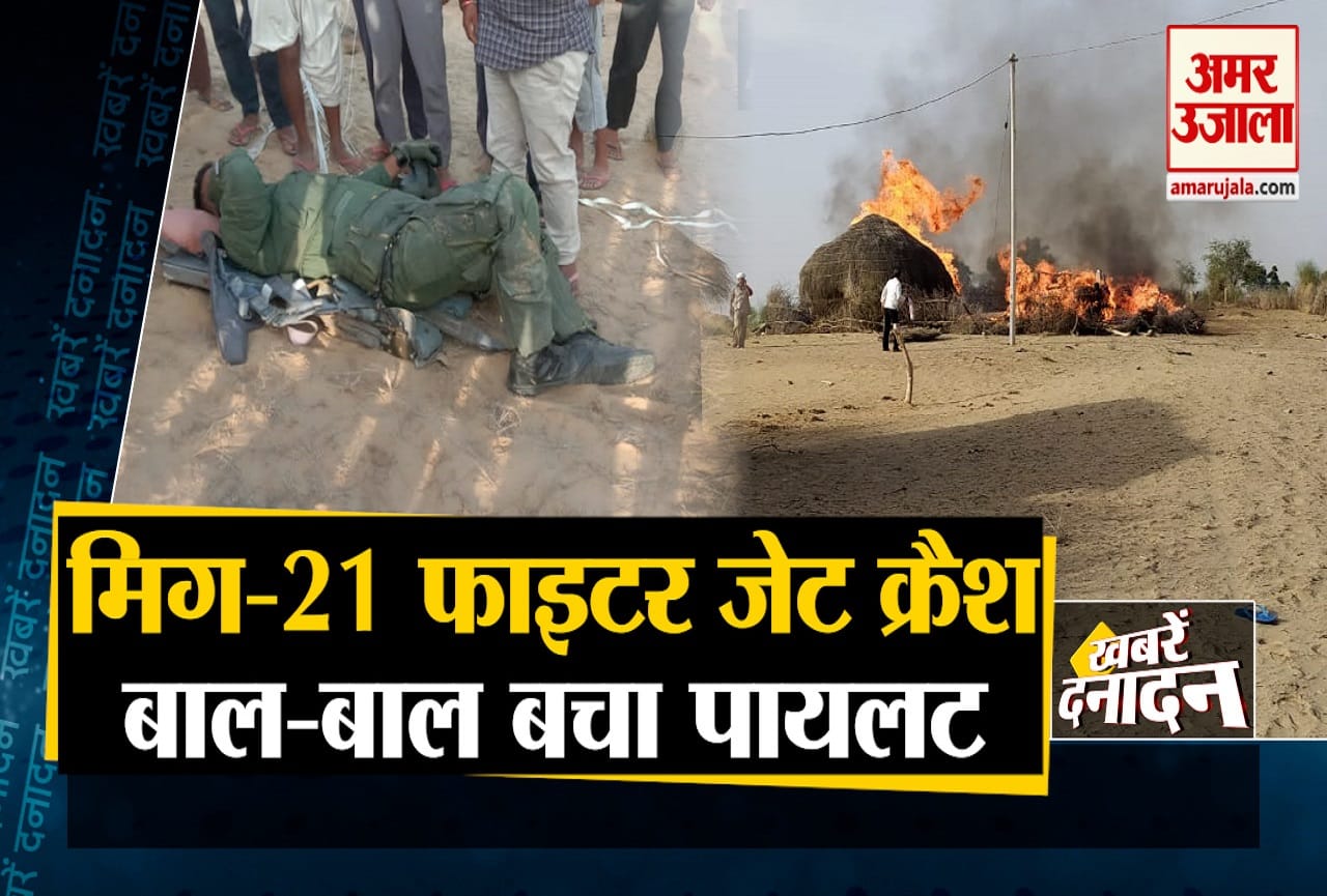 दनादन