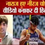 नीरज चोपड़ा