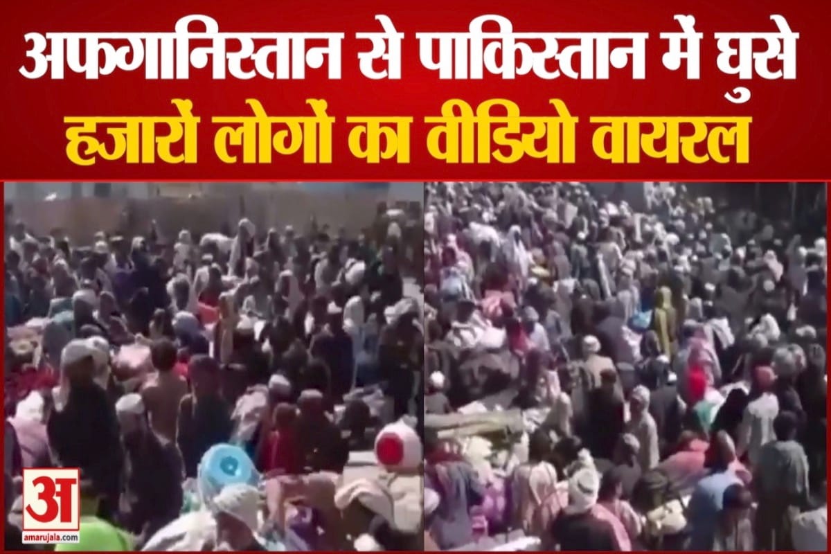 अफगानिस्तान