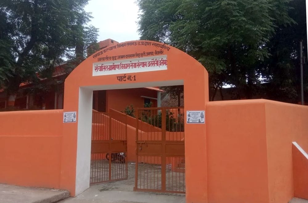 Governor will come to Vidurkuti, officers engaged in preparation