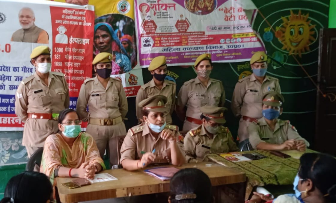Police with women, no need to fear