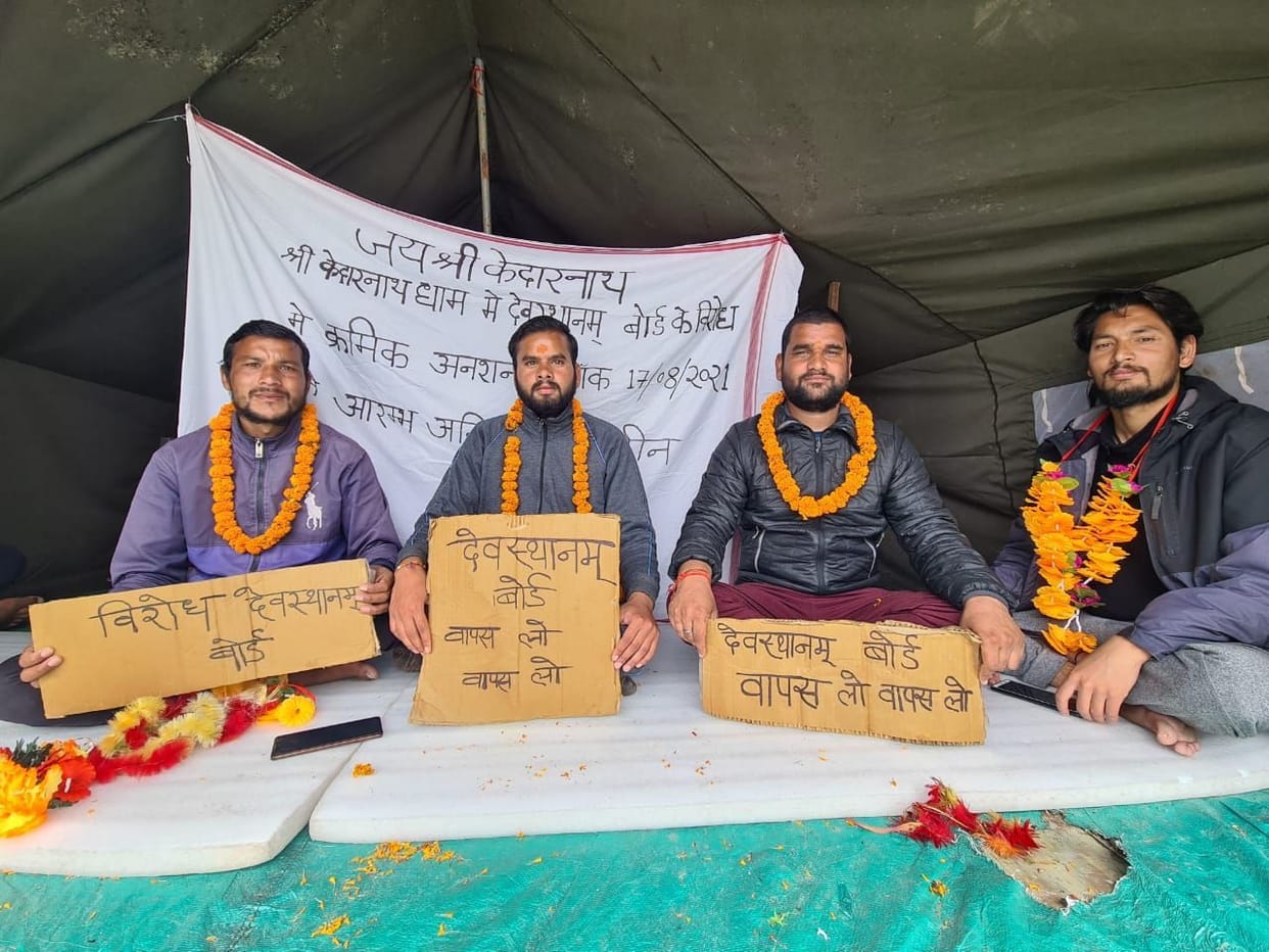 Tirthpurohiton continued movement in Kedarnath