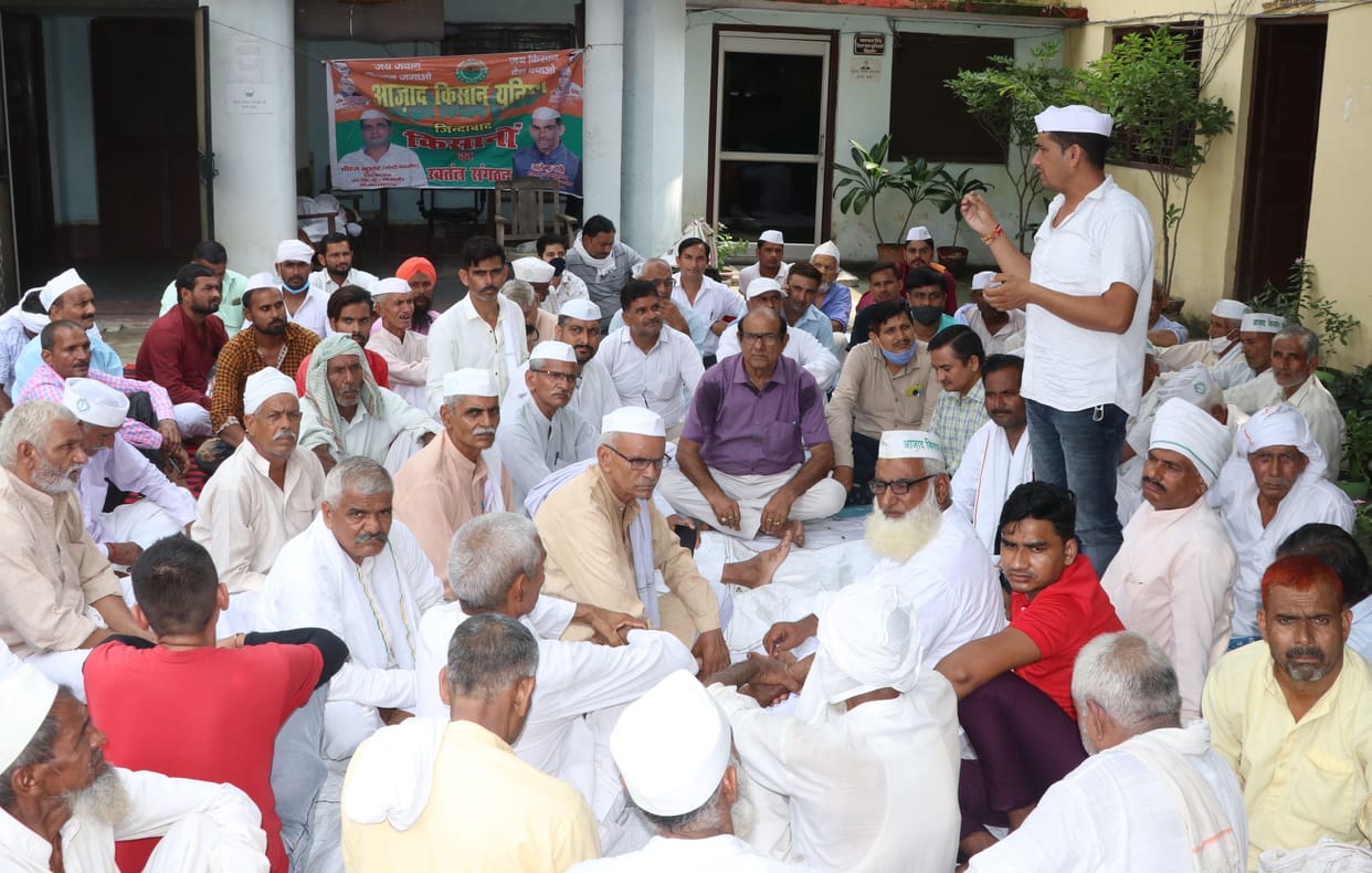 Protest in DCO office against farmers' mandate