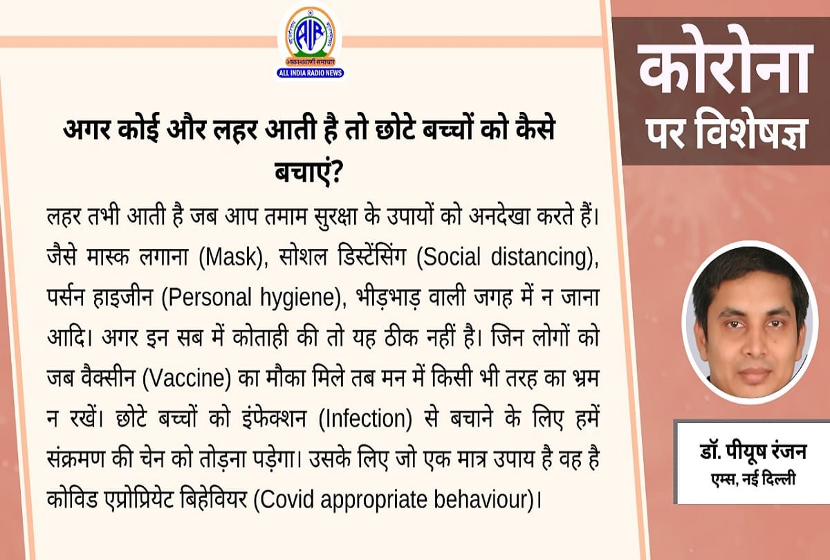 Coronavirus in India update covid 19 immunity boosting tips coronavirus question answer