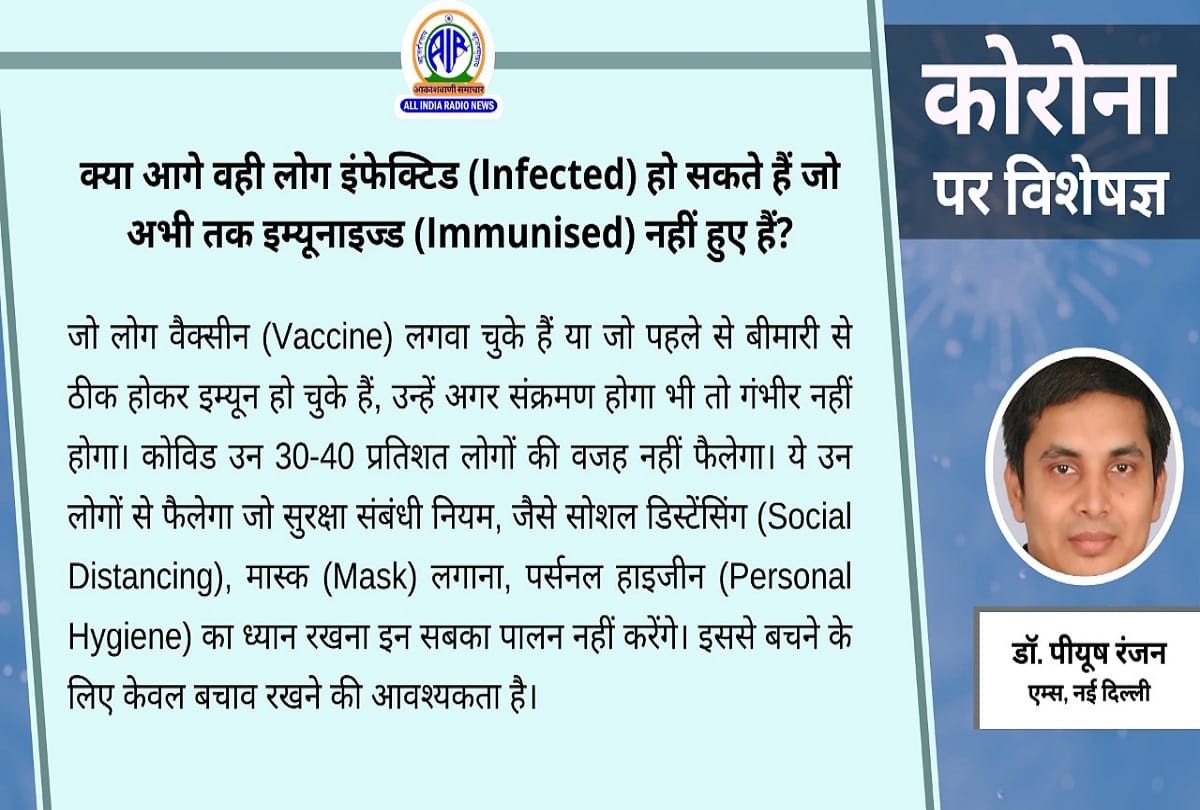 Coronavirus in India update covid 19 immunity boosting tips coronavirus question answer