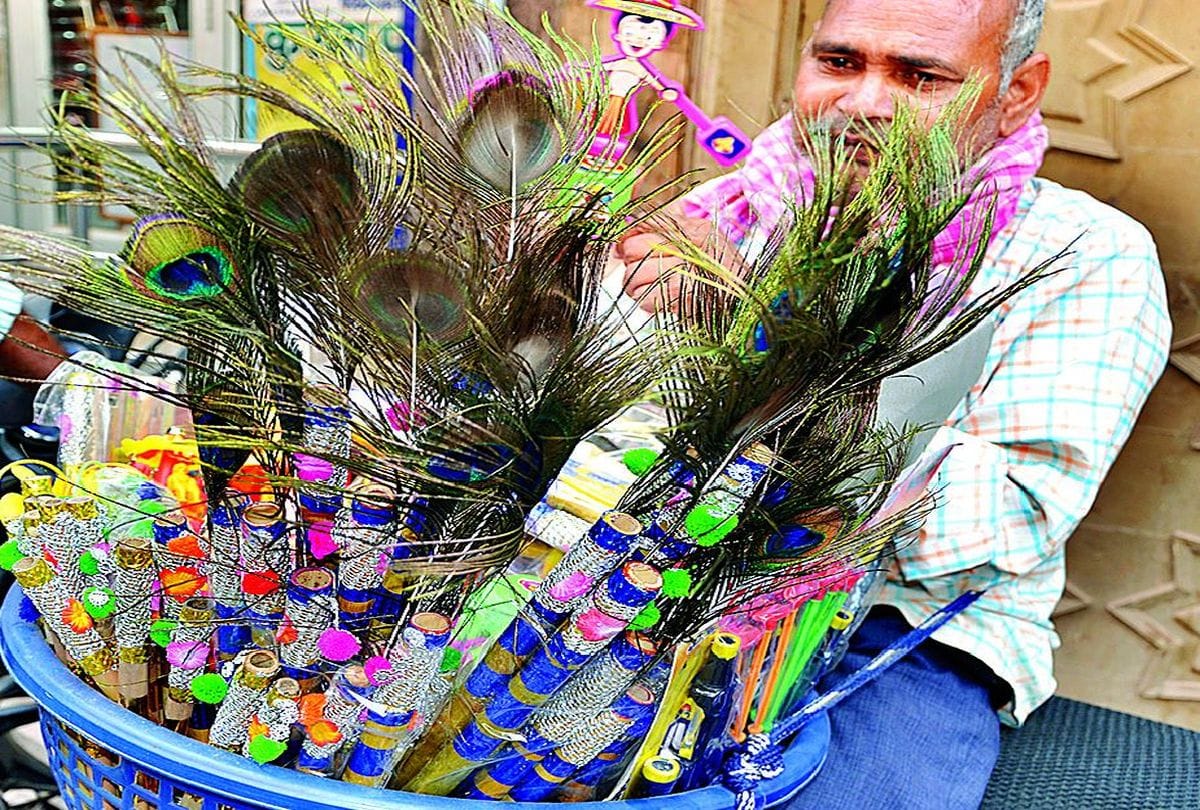 Krishna Janmashtami 2021: Flute Removes Vastu Defects Demand Of Vanshi
