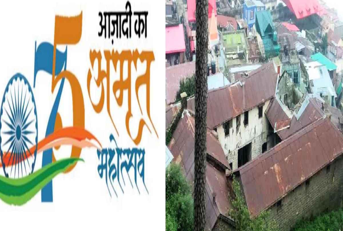 Azadi Ka Amrit Mahotsav: In 1857, the spark of the first freedom struggle was ignited from Kasauli