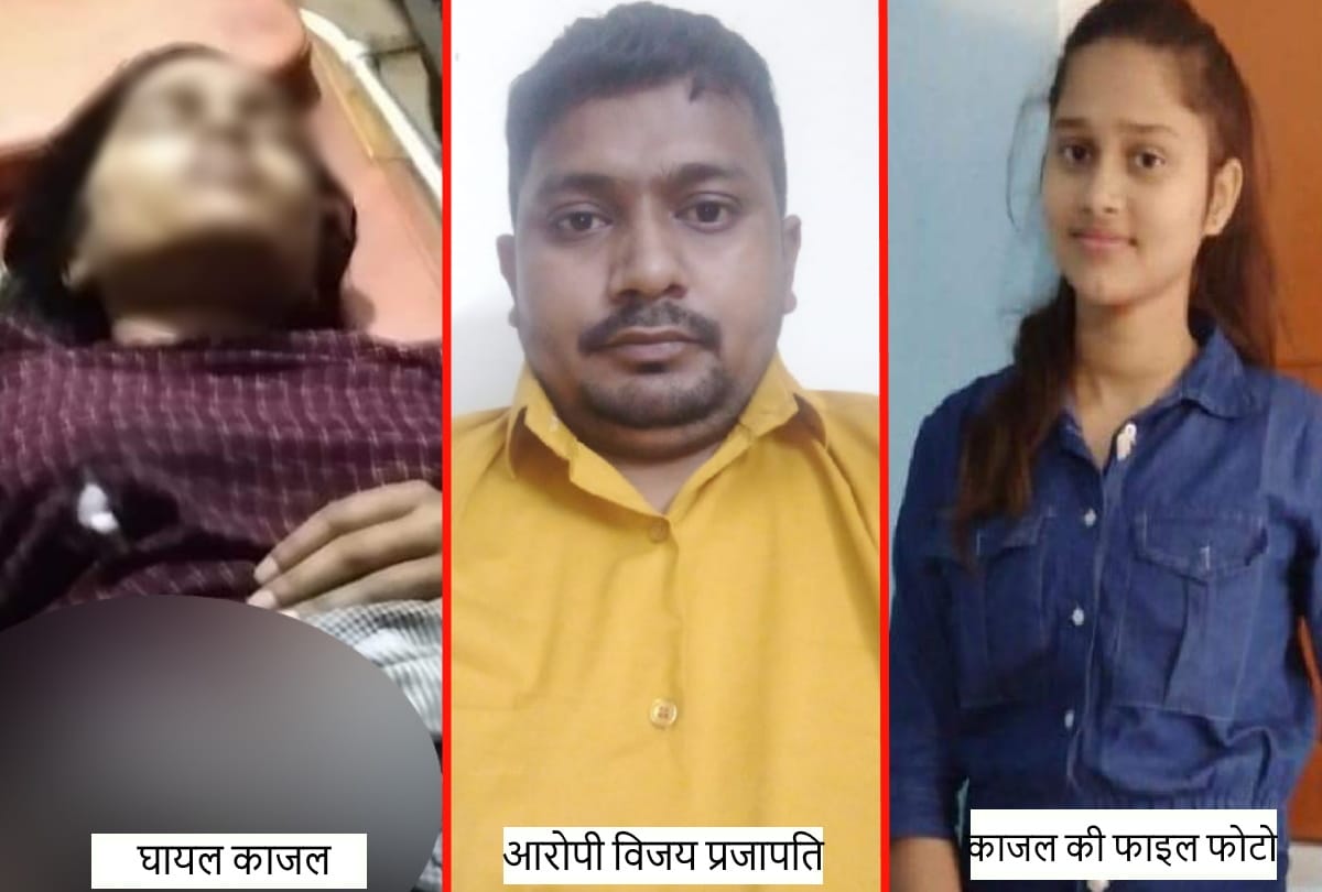 brave student Kajal murder case of gorakhpur golikand