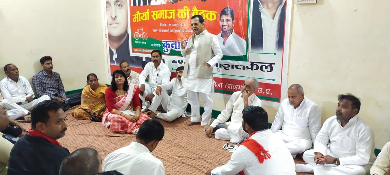 BJP has cheated Maurya society: Kunal