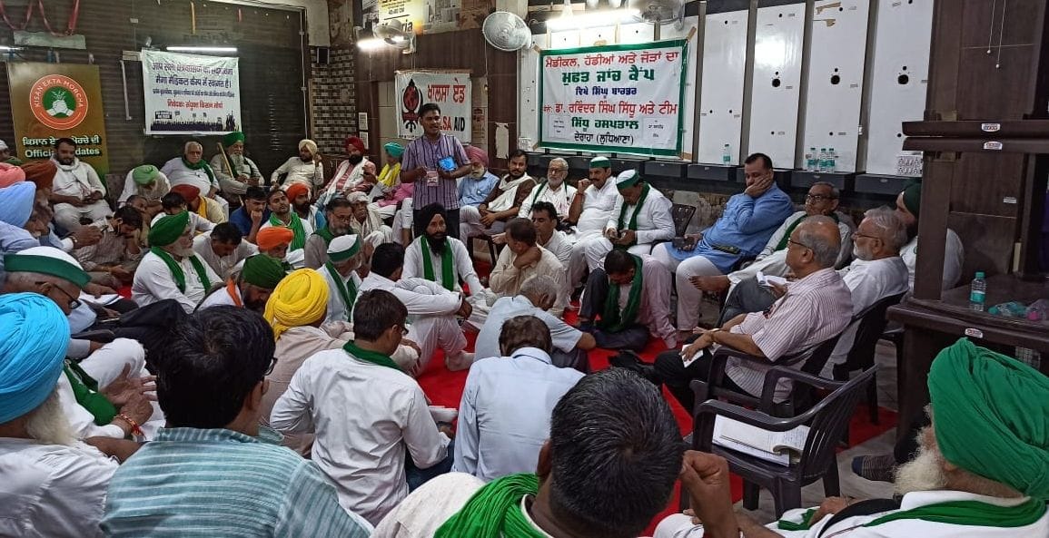 Farmers movement: Farmers standing on the borders of Delhi for nine months, will decide to intensify the movement in the convention