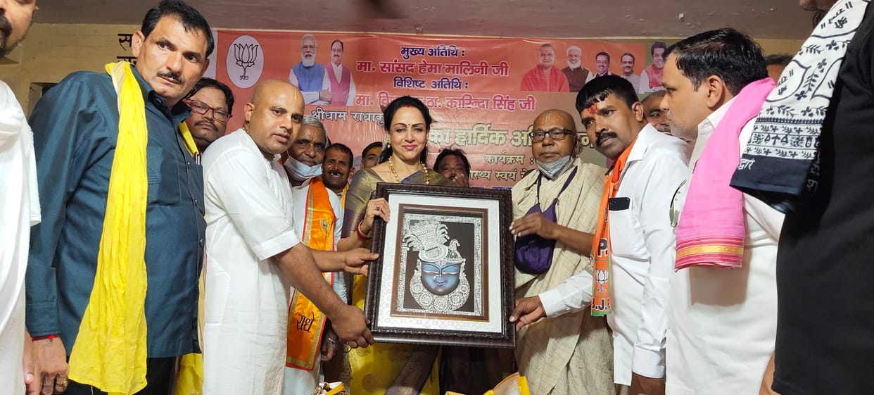 Mathura: MP Hema Malini arrives at BJP's felicitation ceremony