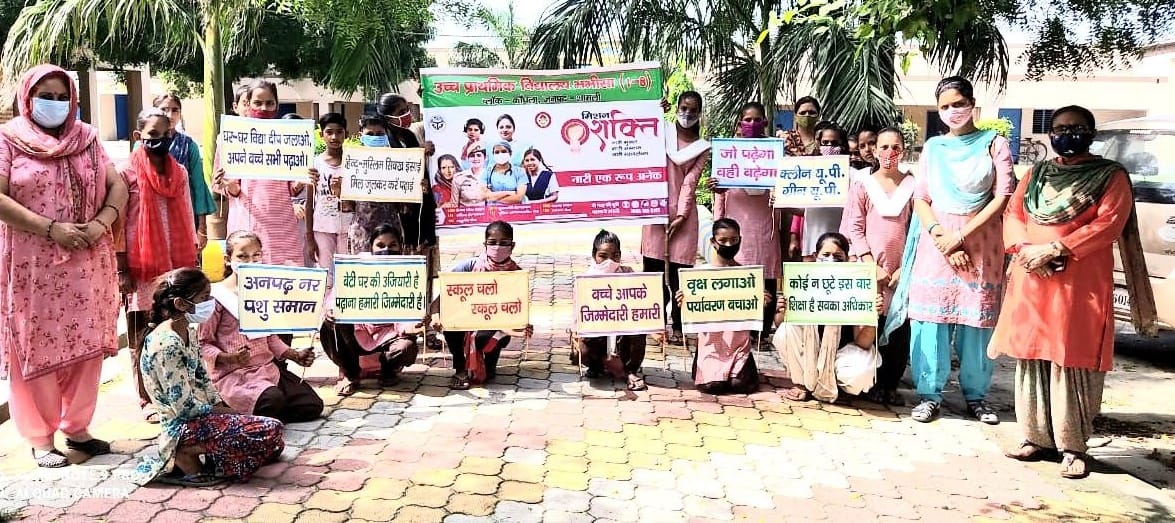 made women aware of rights