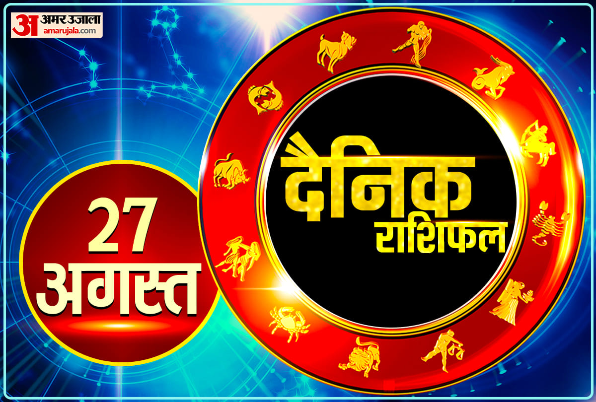 Horoscope Today Aaj Ka Rashifal 27 August 2021 Dainik Rashifal Daily Horoscope In Hindi