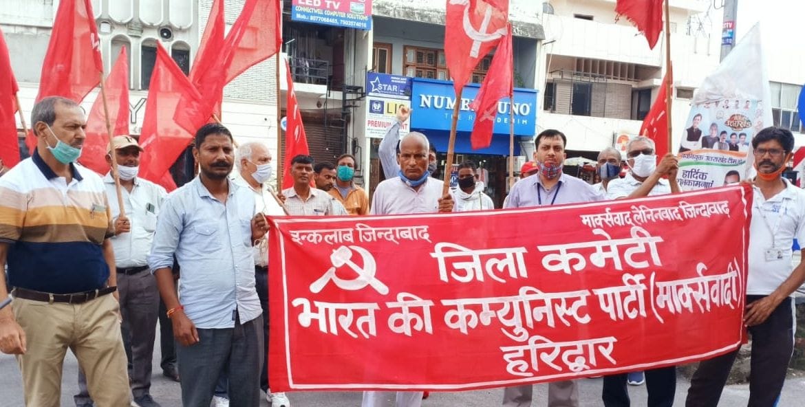 CPI's demonstration, government's effigy burnt