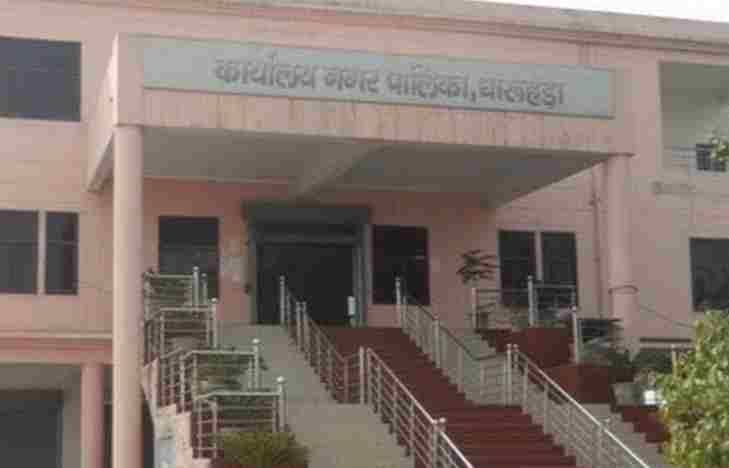 Nomination for the post of President of Dharuhera Napa from today