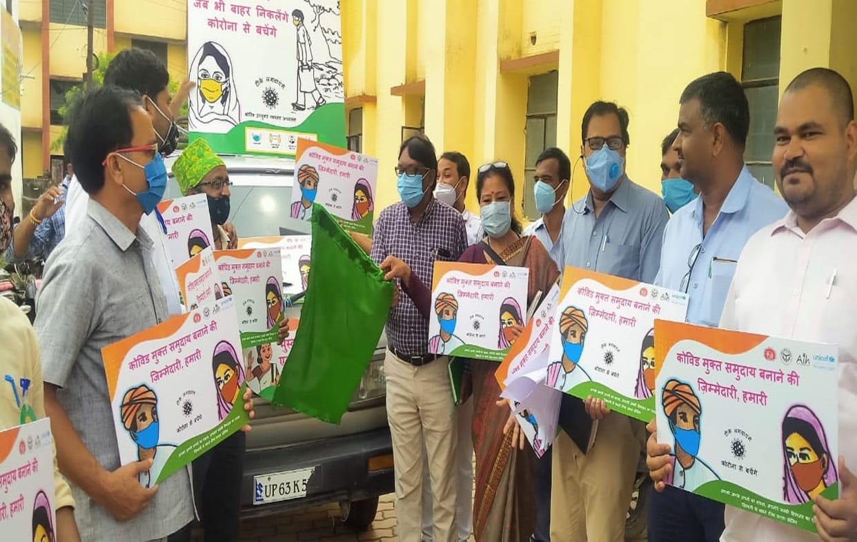 covid Vaccination awareness campaign vehicle stopped till photo session poster hoardings removes after officers visit in sonebhadra