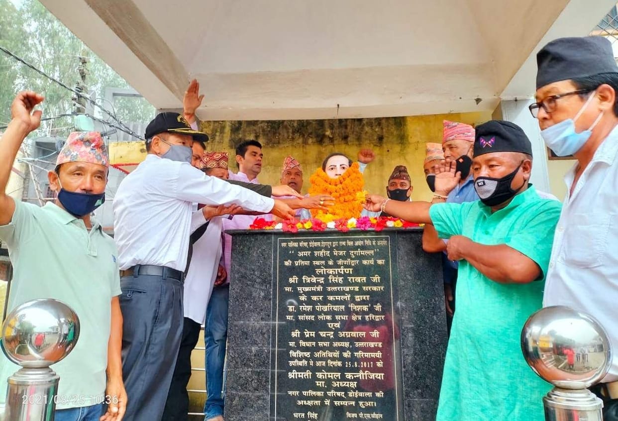 Tribute to Martyr Durga Malla
