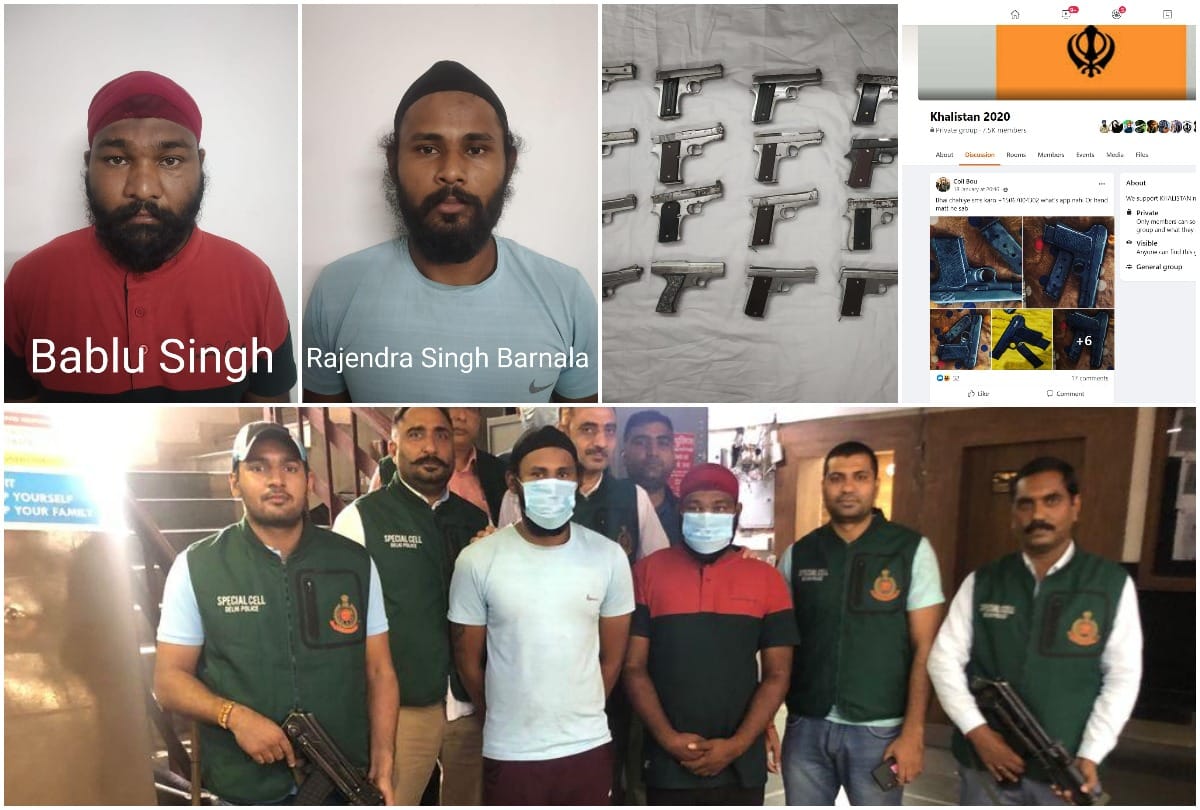 Delhi Police arrested two miscreants of illegal arms supplying gang for Khalistani terrorists