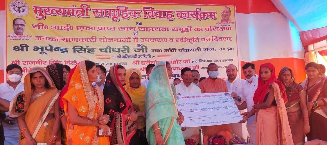 Hathras: 159 couples got married in the mass marriage ceremony