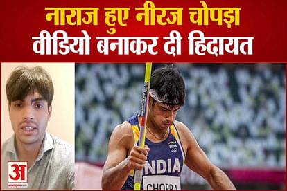 Golden Boy Neeraj Chopra Video On Javelin Comments