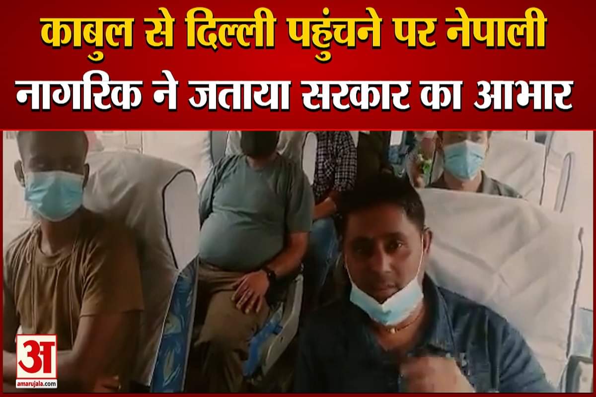 नेपाली नागरिक