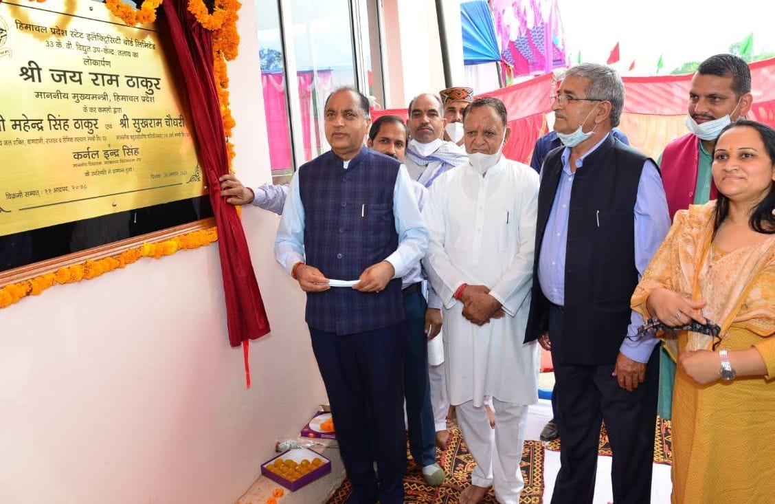 Polytechnic College in Bhadrota, Dhalwan made sub-tehsil