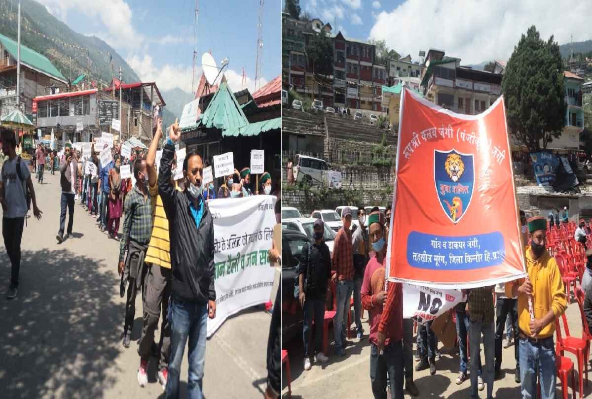 People came out to save the existence of Kinnaur district, there will be no heavy blasting in Nigulsari