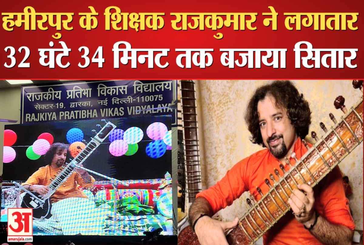 संगीत शिक्षक राजकुमार