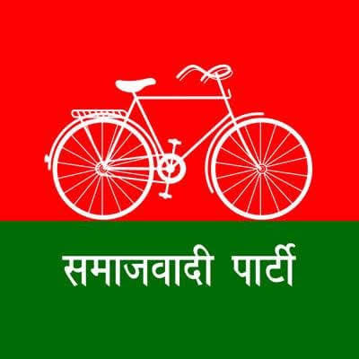 samajwadi yog sandesh yatra