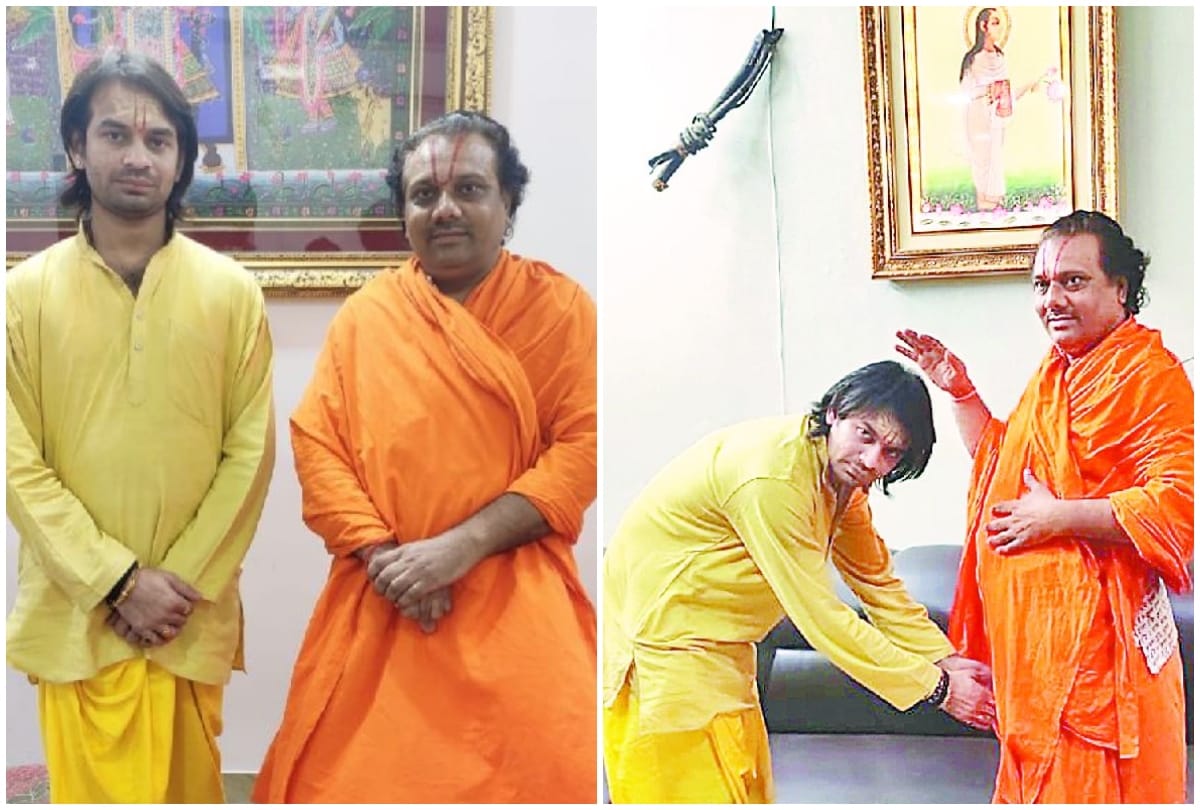 tej pratap yadav reached vrindavan blessings from guru