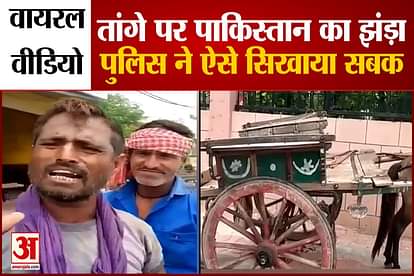 video viral pakistan flag painted on tonga police take action against rider