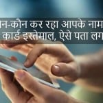 how many sim card registered on your id