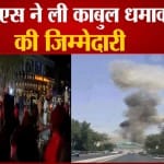 काबुल एयरपोर्ट