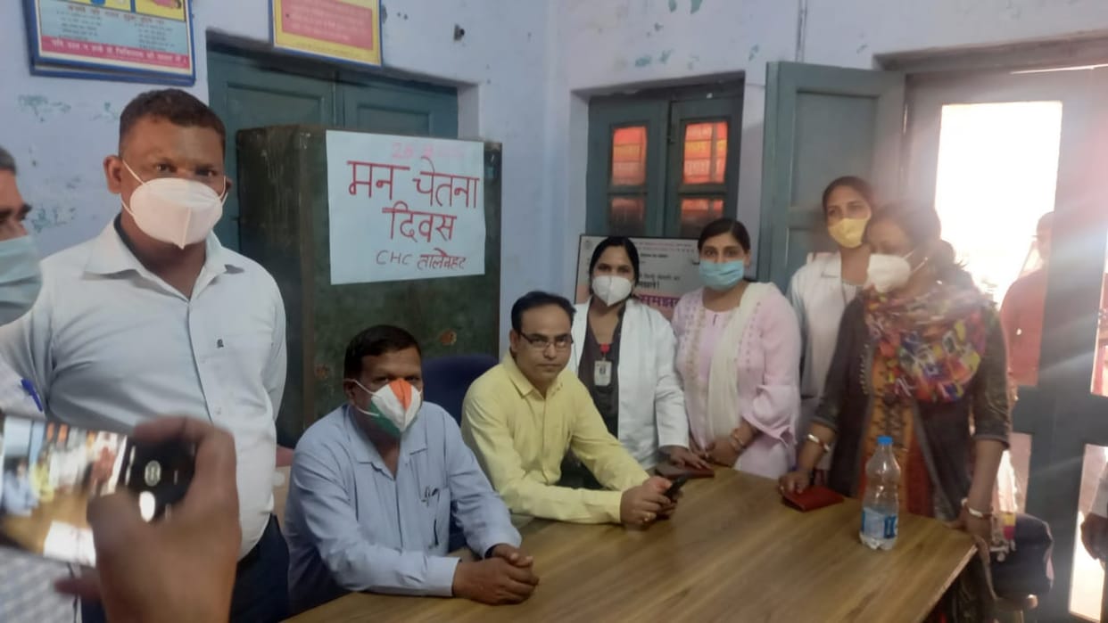 mentle health treament, man chetna diwas