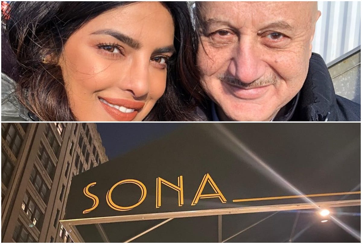 Social Media: Anupam Kher visited Priyanka Chopra's restaurant 'Sona' in new york shares the post