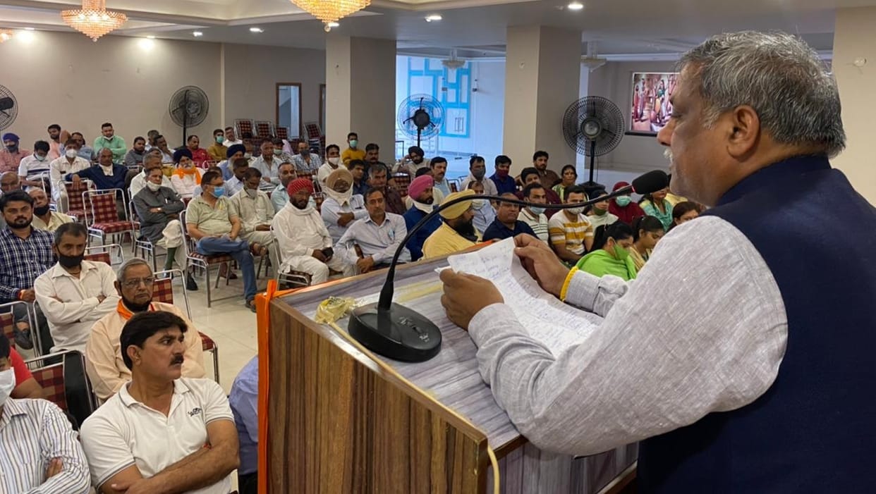 political meeting