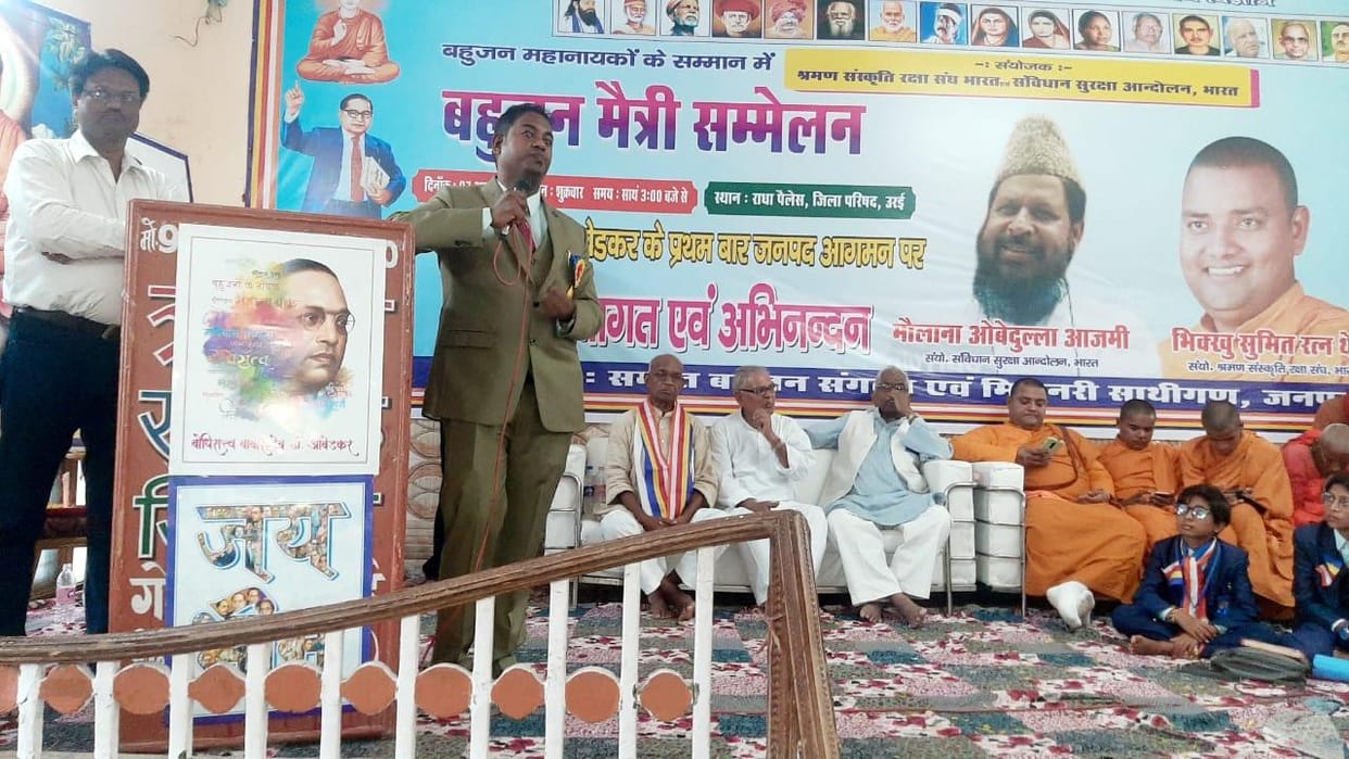 World Aids Awareness Day,sammaan,mla,bsp,party