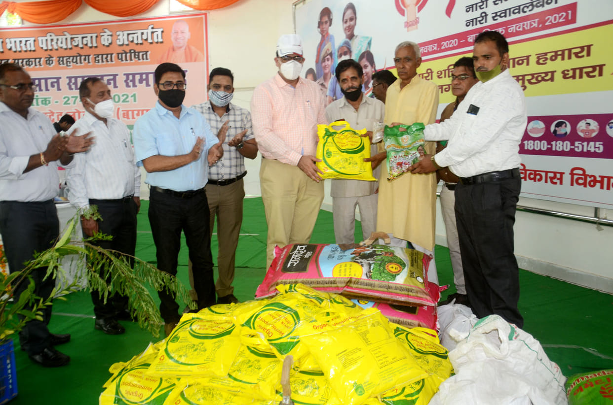 Free kit distributed in Kisan Samman ceremony