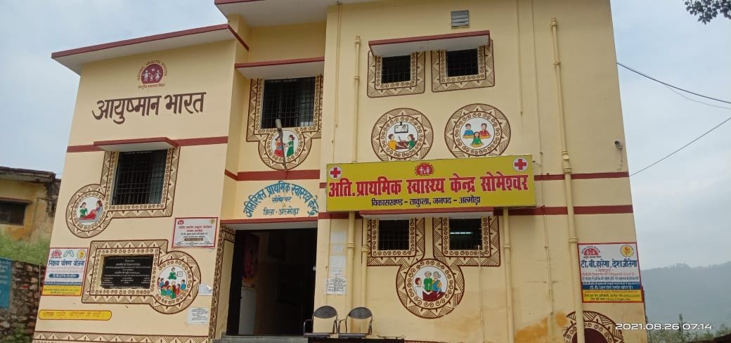 Health facilities in the home area of ??cabinet minister Rekha Arya are in bad shape